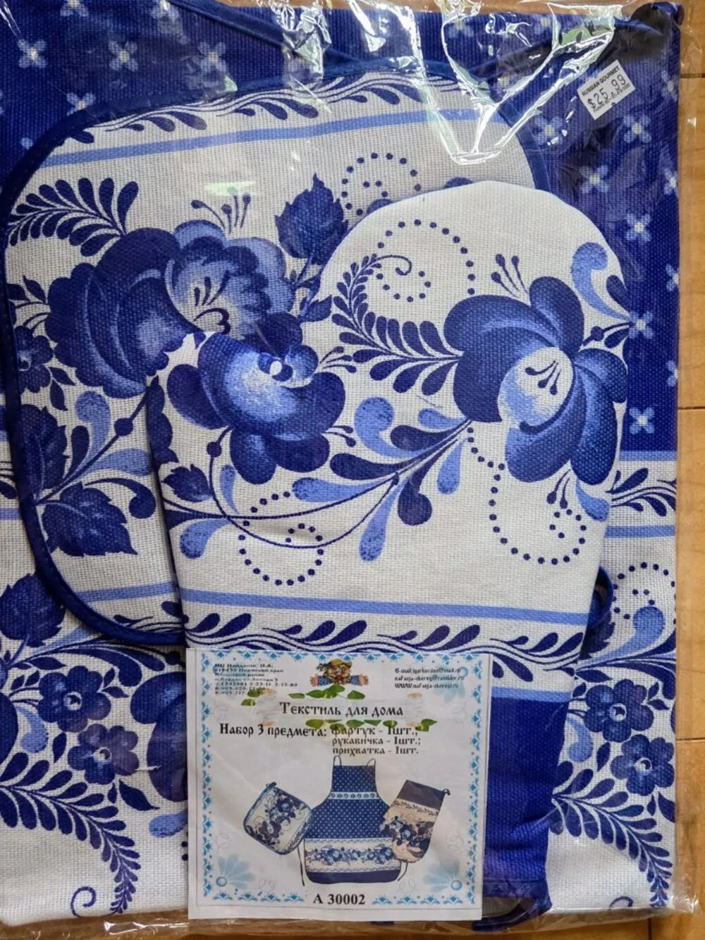 Russian 3pc Textile set Apron Mitt and an Potholder Blue Gzhel Floral Design